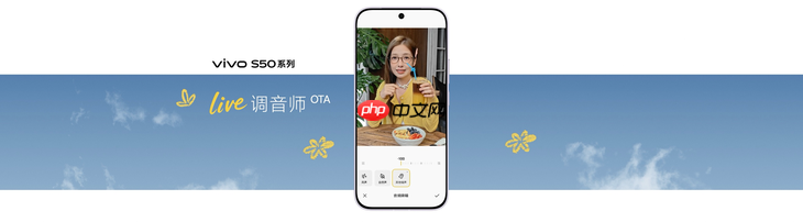 长焦Live神器,vivo S50系列正式发布,售价 2999 元起-第10张图片-佛山资讯网 长焦Live神器,vivo S50系列正式发布,售价 2999 元起-第10张图片-佛山资讯网