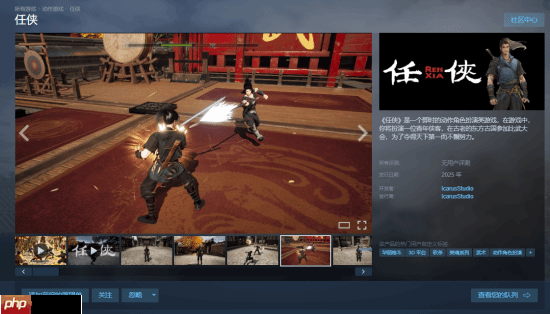 国产写实武侠ARPG《任侠》上架Steam：主打高难度拼刀战斗-第1张图片-佛山资讯网