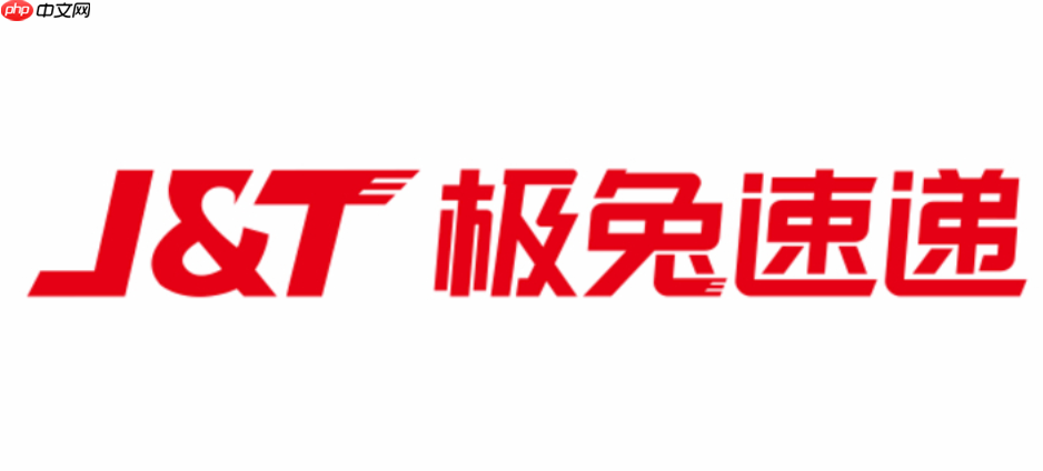 极兔快递查单号总提示错误怎么办_极兔快递查件报错处理方法【方法】-第1张图片-佛山资讯网