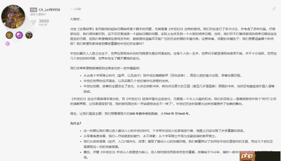 《全战：中世纪3》细节披露！直奔最精彩历史-第1张图片-佛山资讯网