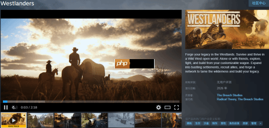 荒野大镖客代餐?西部拓荒开放世界新游《Westlanders》上Steam-第1张图片-佛山资讯网 荒野大镖客代餐?西部拓荒开放世界新游《Westlanders》上Steam-第1张图片-佛山资讯网
