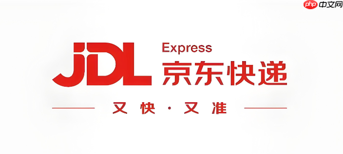京东物流快件状态查询 京东物流运单号在线追踪-第1张图片-佛山资讯网 京东物流快件状态查询 京东物流运单号在线追踪-第1张图片-佛山资讯网