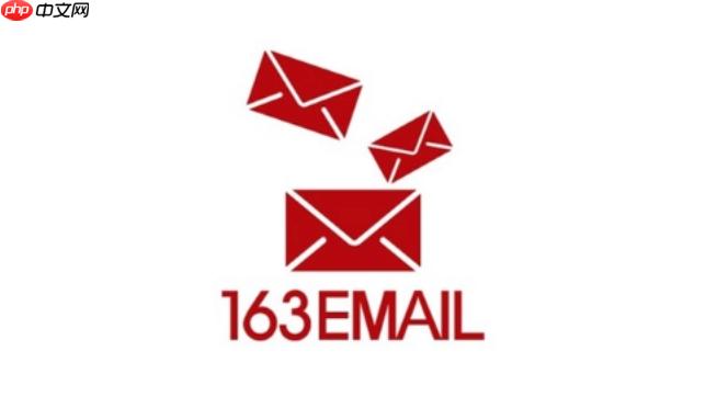 163邮箱手机登录入口官网 163免费邮箱官网移动端-第1张图片-佛山资讯网 163邮箱手机登录入口官网 163免费邮箱官网移动端-第1张图片-佛山资讯网