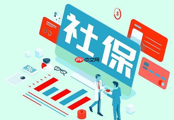 社保可以一次性补缴吗 养老保险一次性补缴政策-第1张图片-佛山资讯网
