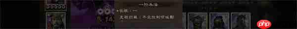 新三国志曹操传无双马超升级攻略-第2张图片-佛山资讯网 新三国志曹操传无双马超升级攻略-第2张图片-佛山资讯网