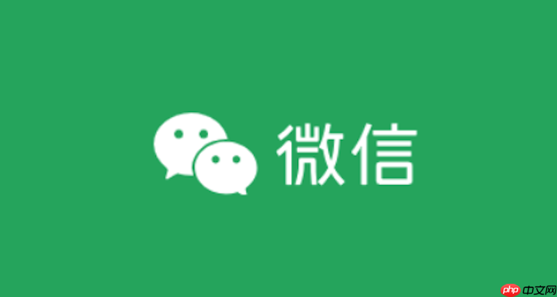 微信拉黑对方知道吗 微信拉黑后对方显示什么-第1张图片-佛山资讯网 微信拉黑对方知道吗 微信拉黑后对方显示什么-第1张图片-佛山资讯网