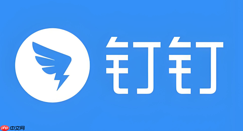 钉钉虚拟背景怎么设置_钉钉视频会议更换背景教程【步骤详解】-第1张图片-佛山资讯网 钉钉虚拟背景怎么设置_钉钉视频会议更换背景教程【步骤详解】-第1张图片-佛山资讯网
