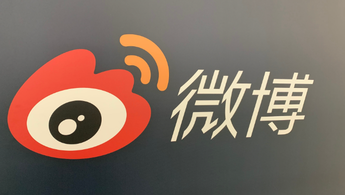 微博官方网页版入口_微博官网入口-第1张图片-佛山资讯网