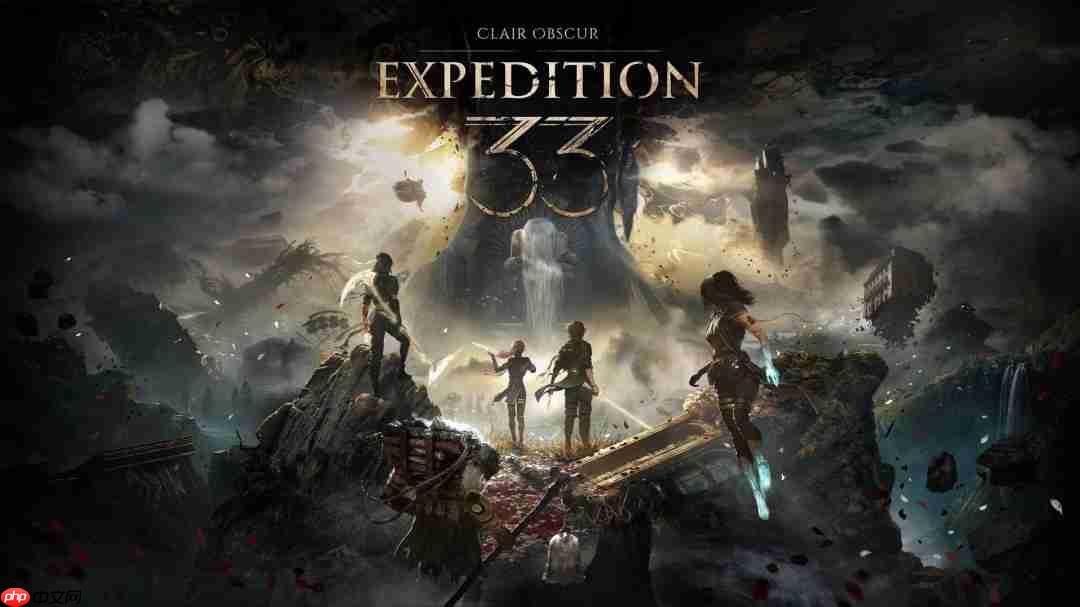 横扫TGA九项大奖后 《33号远征队》日销量翻了6倍-第1张图片-佛山资讯网 横扫TGA九项大奖后 《33号远征队》日销量翻了6倍-第1张图片-佛山资讯网