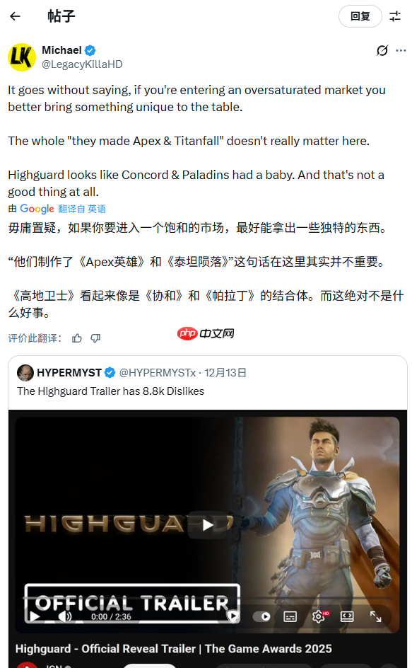 TGA压轴大作《巅峰守卫》被玩家称作第二个《星鸣特工》-第2张图片-佛山资讯网 TGA压轴大作《巅峰守卫》被玩家称作第二个《星鸣特工》-第2张图片-佛山资讯网