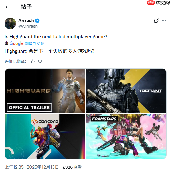 TGA压轴大作《巅峰守卫》被玩家称作第二个《星鸣特工》-第4张图片-佛山资讯网 TGA压轴大作《巅峰守卫》被玩家称作第二个《星鸣特工》-第4张图片-佛山资讯网