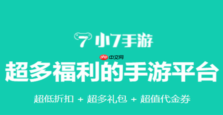小7手游App官方入口_小7手游平台最新版官网-第1张图片-佛山资讯网 小7手游App官方入口_小7手游平台最新版官网-第1张图片-佛山资讯网