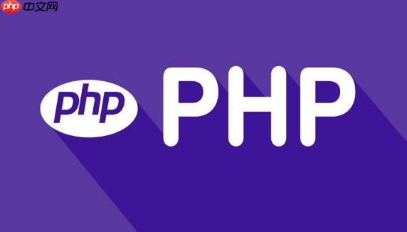 PHP安全加固基础指南_PHP避免常见安全漏洞说明-第1张图片-佛山资讯网 PHP安全加固基础指南_PHP避免常见安全漏洞说明-第1张图片-佛山资讯网