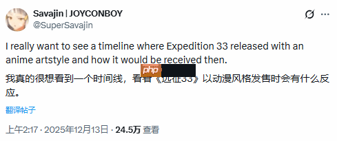 老外热议《光与影:33号远征队》全靠画风?改成动漫风还有人吹么?-第1张图片-佛山资讯网 老外热议《光与影:33号远征队》全靠画风?改成动漫风还有人吹么?-第1张图片-佛山资讯网