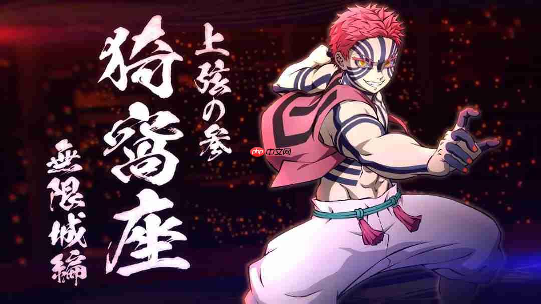 《鬼灭之刃 火之神血风谭2》DLC角色“无限城猗窝座” 12月19日上线-第1张图片-佛山资讯网 《鬼灭之刃 火之神血风谭2》DLC角色“无限城猗窝座” 12月19日上线-第1张图片-佛山资讯网