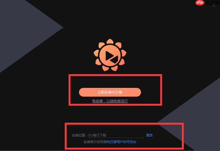 向日葵客户端怎么进行远程Gentoo控制_向日葵客户端远程Gentoo控制操作方法-第1张图片-佛山资讯网 向日葵客户端怎么进行远程Gentoo控制_向日葵客户端远程Gentoo控制操作方法-第1张图片-佛山资讯网
