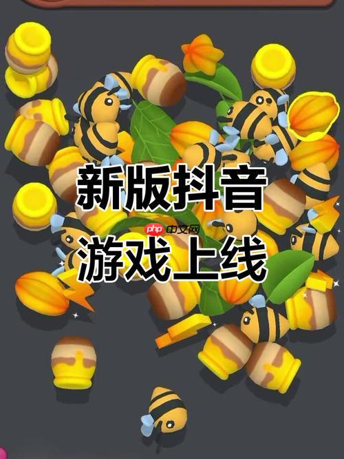 抖音原始征途小游戏入口_ 抖音史诗冒险小游戏在线玩-第1张图片-佛山资讯网
