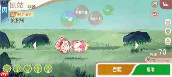 山海进化录新版神山6打法攻略-第2张图片-佛山资讯网