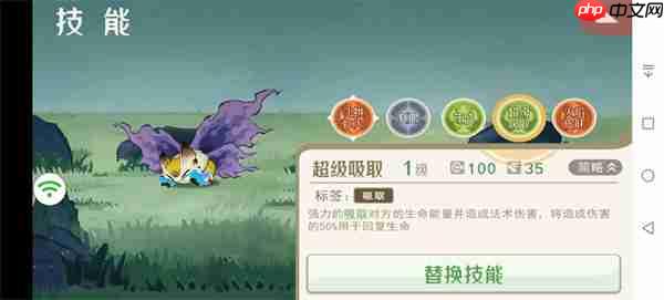 山海进化录新版神山6打法攻略-第1张图片-佛山资讯网