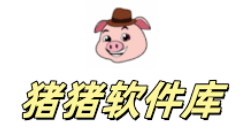 猪猪软件库官网入口 猪猪软件库安装永久地址-第1张图片-佛山资讯网 猪猪软件库官网入口 猪猪软件库安装永久地址-第1张图片-佛山资讯网