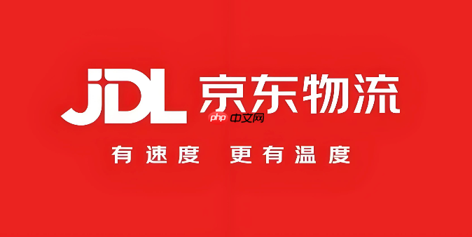 京东快递客服电话多少_京东快递服务热线查询-第1张图片-佛山资讯网 京东快递客服电话多少_京东快递服务热线查询-第1张图片-佛山资讯网