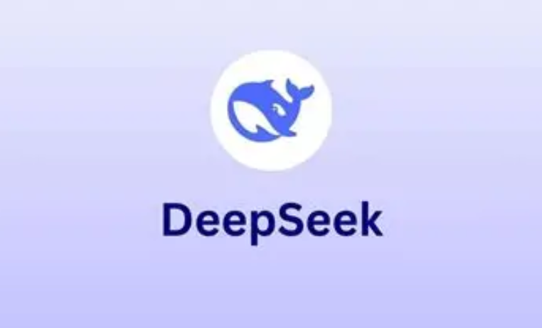 deepseek消息数量达到上限怎么办-第1张图片-佛山资讯网