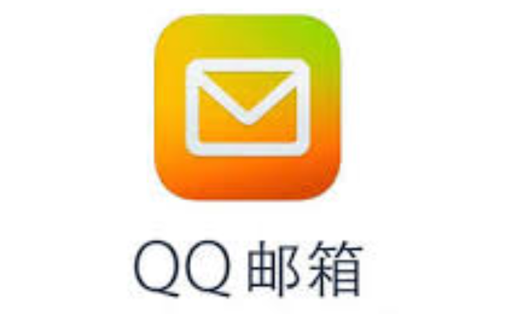 登录qq邮箱入口 qq邮箱官网找回密码入口-第1张图片-佛山资讯网 登录qq邮箱入口 qq邮箱官网找回密码入口-第1张图片-佛山资讯网