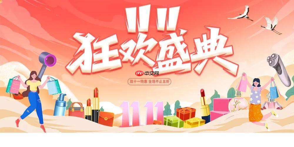 双11国家贴息专区如何获取优惠券_双11国家贴息优惠券领取与使用教程-第1张图片-佛山资讯网 双11国家贴息专区如何获取优惠券_双11国家贴息优惠券领取与使用教程-第1张图片-佛山资讯网