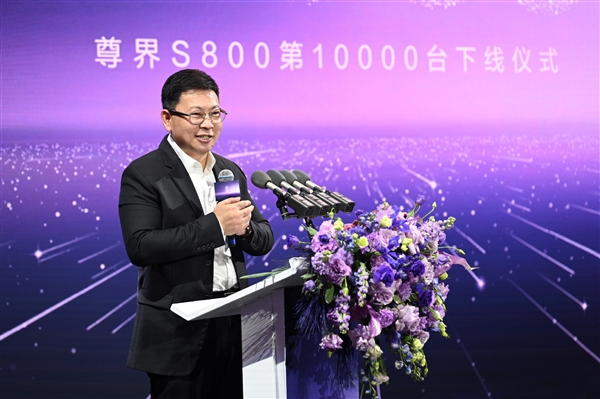 第10000辆尊界S800量产下线！车主为“功夫皇帝”李连杰-第2张图片-佛山资讯网