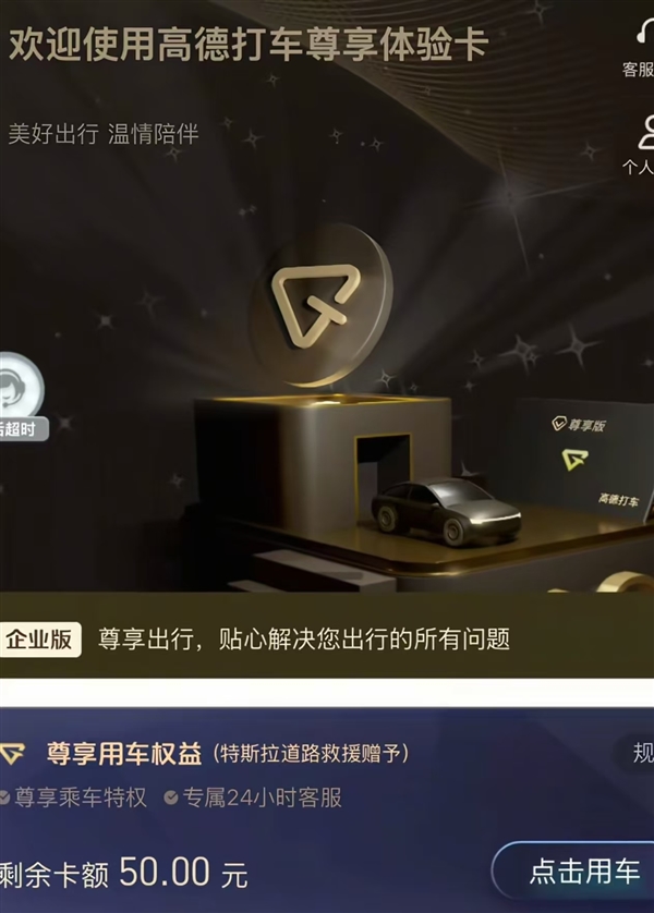特斯拉上演“教科书式”道路救援 车主发长文感谢马斯克-第2张图片-佛山资讯网