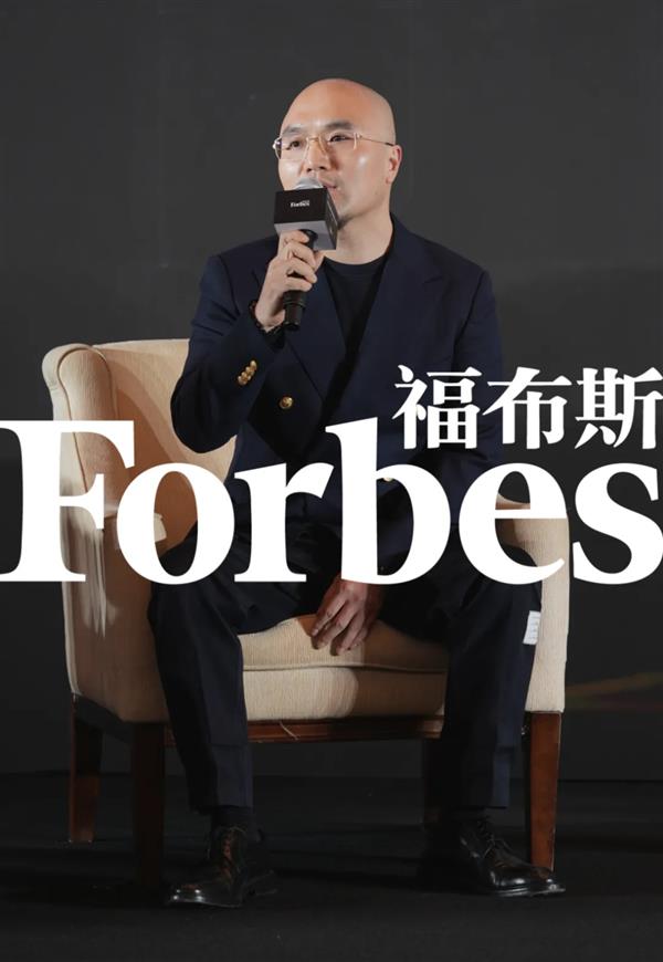 洋葱学园荣膺「2025福布斯中国影响力教育科技创新品牌」-第4张图片-佛山资讯网 洋葱学园荣膺「2025福布斯中国影响力教育科技创新品牌」-第4张图片-佛山资讯网