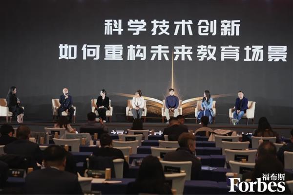 洋葱学园荣膺「2025福布斯中国影响力教育科技创新品牌」-第3张图片-佛山资讯网 洋葱学园荣膺「2025福布斯中国影响力教育科技创新品牌」-第3张图片-佛山资讯网