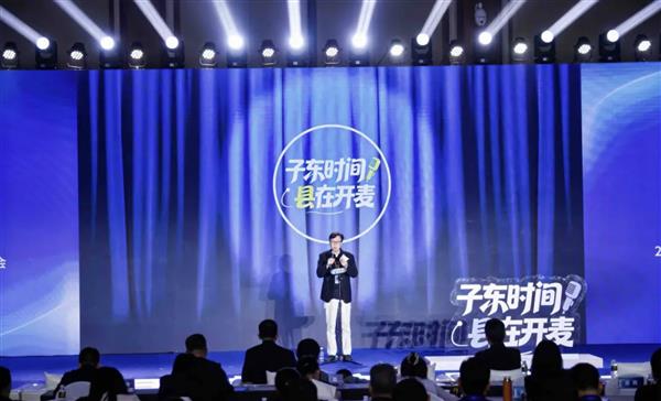 洋葱学园出席 2025 县域教育高质量发展大会  联合发起「因材施教县域同行计划」-第7张图片-佛山资讯网