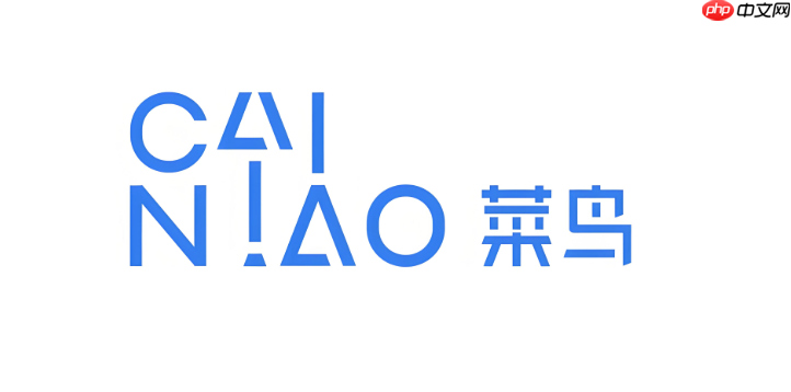 菜鸟app如何查看我的消费总金额_菜鸟app消费总金额查看方法-第1张图片-佛山资讯网 菜鸟app如何查看我的消费总金额_菜鸟app消费总金额查看方法-第1张图片-佛山资讯网