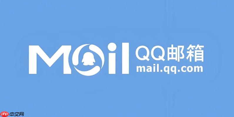 QQ号怎么创邮箱-第1张图片-佛山资讯网 QQ号怎么创邮箱-第1张图片-佛山资讯网