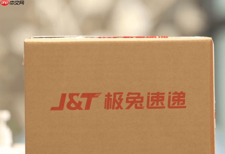 极兔快递单号被遮挡如何识别完整_极兔快递识读遮挡单号技巧【技巧】-第1张图片-佛山资讯网 极兔快递单号被遮挡如何识别完整_极兔快递识读遮挡单号技巧【技巧】-第1张图片-佛山资讯网