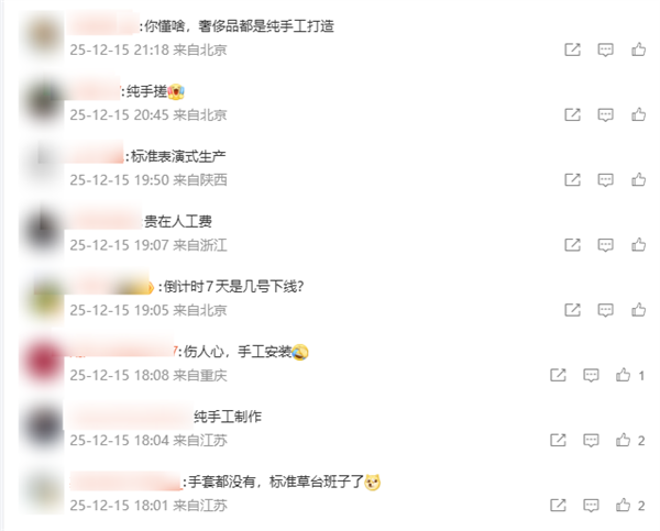 法拉第未来晒FX Super One工厂组装现场 网友：纯手搓 草台班子-第3张图片-佛山资讯网