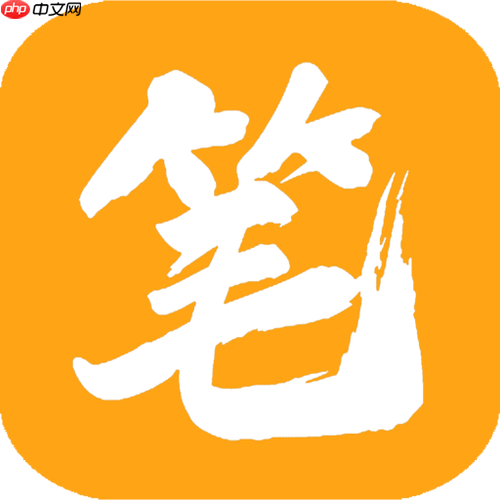 笔趣阁平台官方网址直达 笔趣阁武侠小说在线观看官网入口-第1张图片-佛山资讯网
