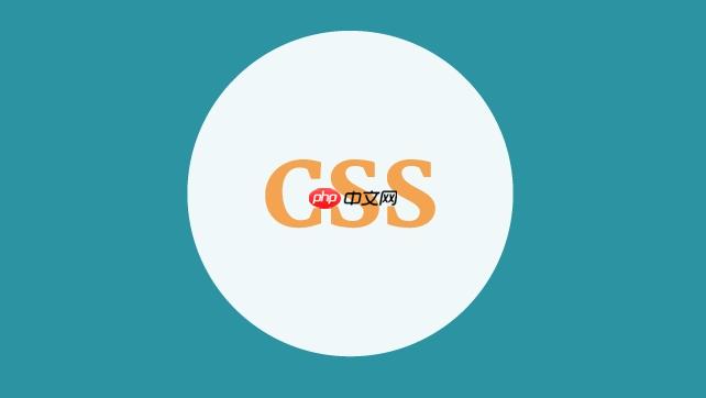 css设置文字居中的两种方法-第1张图片-佛山资讯网