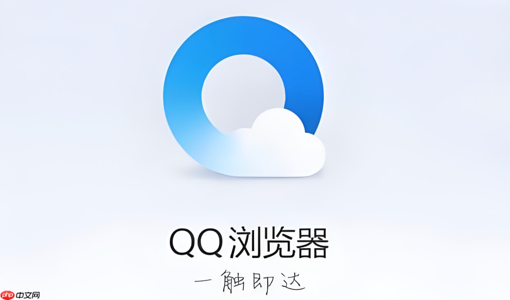 QQ浏览器如何开启广告过滤清爽上网_QQ浏览器广告过滤开启与优化步骤【锦囊】-第1张图片-佛山资讯网 QQ浏览器如何开启广告过滤清爽上网_QQ浏览器广告过滤开启与优化步骤【锦囊】-第1张图片-佛山资讯网