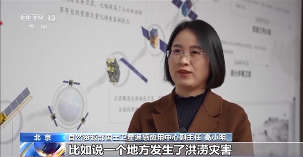 中国在太空有“三只眼”！专家揭秘资源三号04星强大能力-第3张图片-佛山资讯网