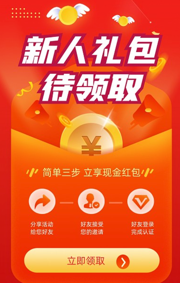UC答题领红包网页版 UC答题领红包在线体验-第1张图片-佛山资讯网 UC答题领红包网页版 UC答题领红包在线体验-第1张图片-佛山资讯网