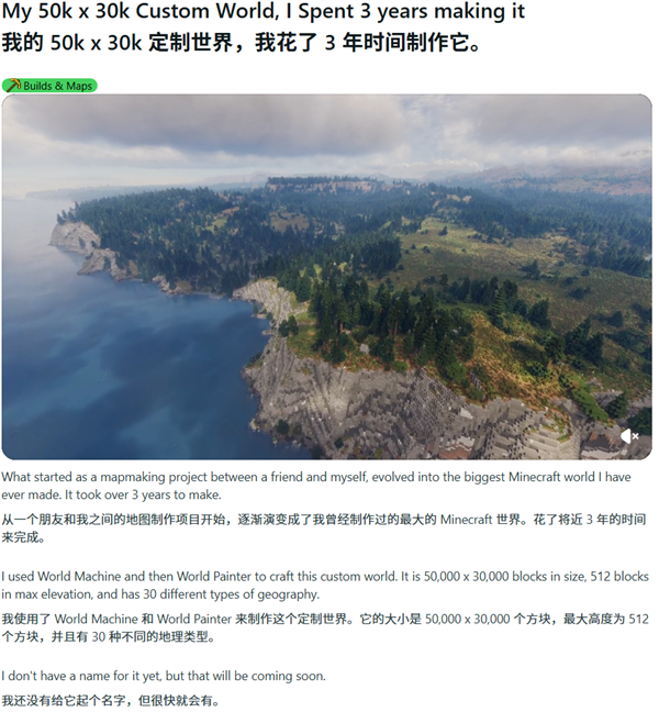 耗时3年：玩家在《我的世界》创造出真实世界！难以置信地逼真-第4张图片-佛山资讯网