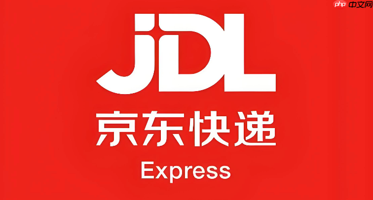 京东快递查询官网入口 京东物流单号状态跟踪-第1张图片-佛山资讯网 京东快递查询官网入口 京东物流单号状态跟踪-第1张图片-佛山资讯网