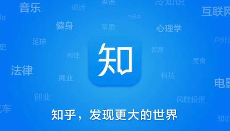 知乎答题领现金怎样玩_知乎答题领现金玩法与兑换流程【攻略】-第1张图片-佛山资讯网