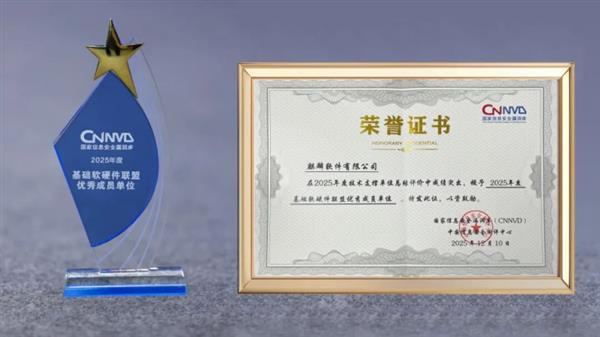 从被动到主动防御:麒麟软件VARA大会展示漏洞管理“黑科技”-第2张图片-佛山资讯网 从被动到主动防御:麒麟软件VARA大会展示漏洞管理“黑科技”-第2张图片-佛山资讯网