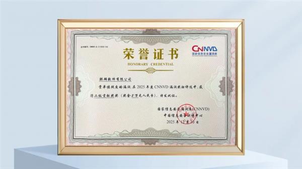 从被动到主动防御:麒麟软件VARA大会展示漏洞管理“黑科技”-第3张图片-佛山资讯网 从被动到主动防御:麒麟软件VARA大会展示漏洞管理“黑科技”-第3张图片-佛山资讯网