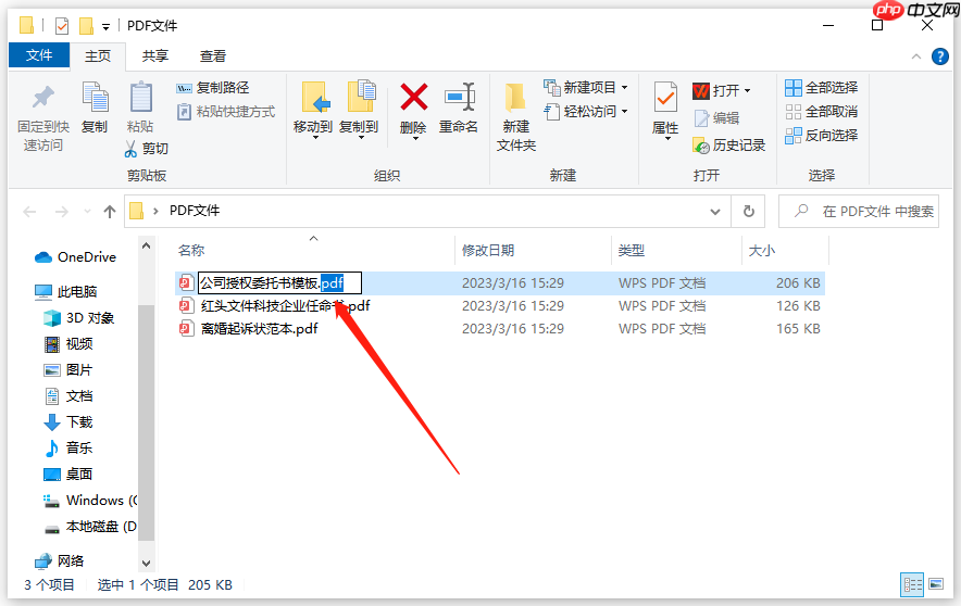 电脑如何免费把pdf转成word？5个亲测有效的方法，精准度超99%！-第1张图片-佛山资讯网
