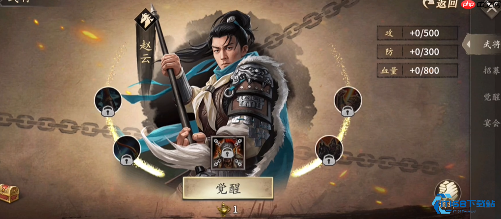 武将血量提升终极攻略 打造战场不倒长城的全路径解析-第1张图片-佛山资讯网