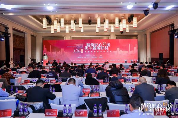 Kaadas凯迪仕入选“2025央国资房地产开发企业优选供应商（民族品牌）·智能门锁类”-第2张图片-佛山资讯网